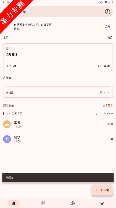 Billbook°汾