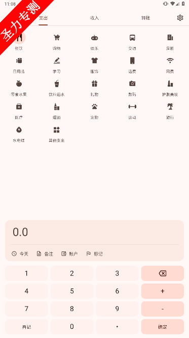 Billbook°汾
