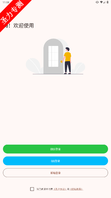 Billbook°汾