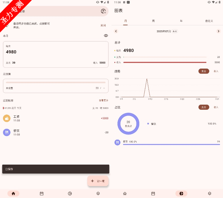 Billbook°汾