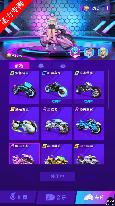 Ħг(Beat Music Racing Motor Racer)Ϸȥ