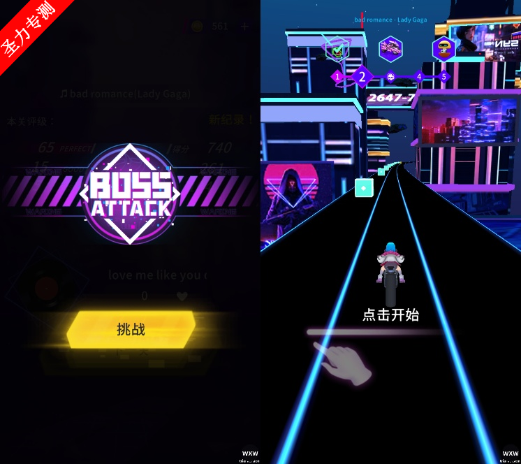 Ħг(Beat Music Racing Motor Racer)Ϸȥ