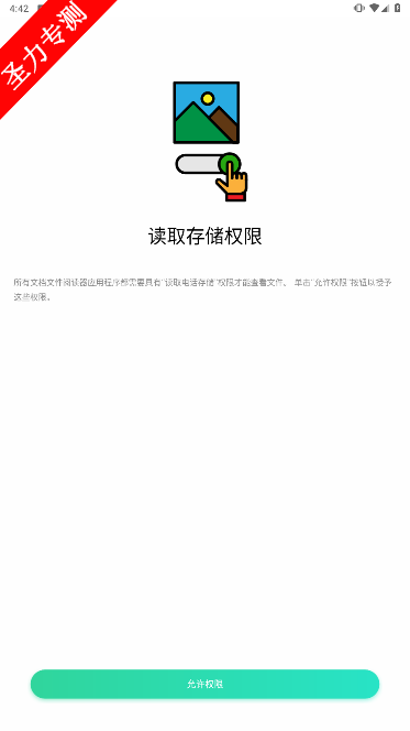 Word Office°汾ذװ