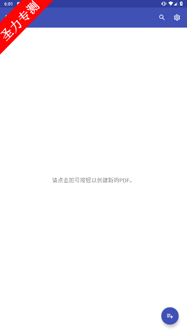 Photos to PDF߼