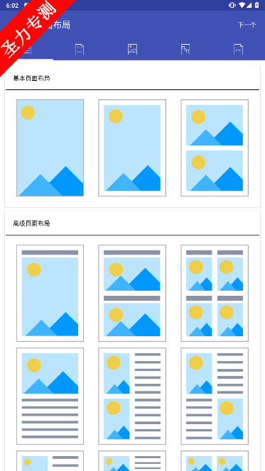 Photos to PDF߼