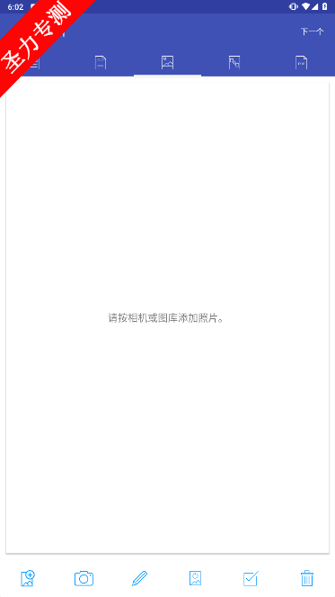 Photos to PDF