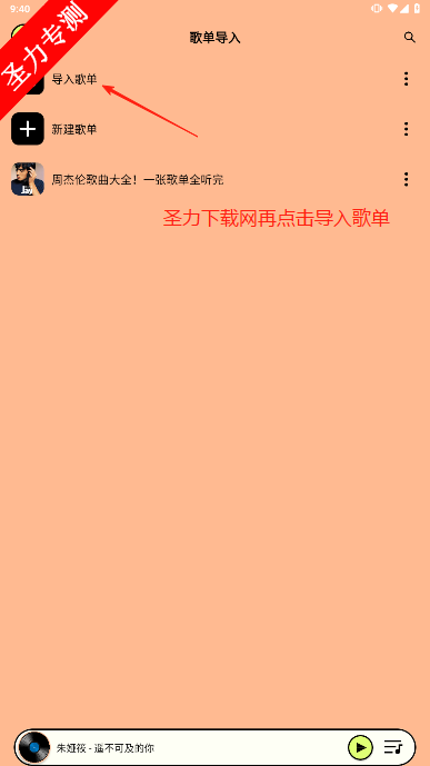 Ῠ°