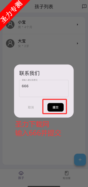 ƻʦӰiOSαװӰapp
