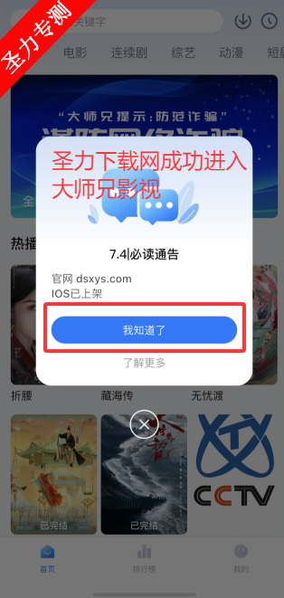 ƻʦӰiOSαװӰapp