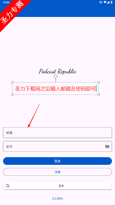 Podcast Republic׿ذװ