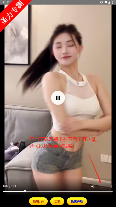°汾