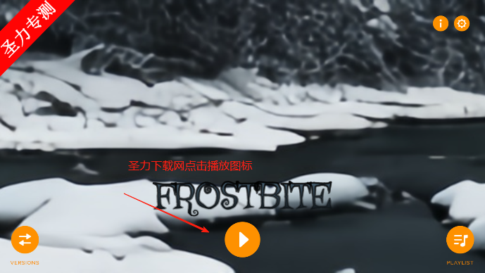 Frostbiteģذװ