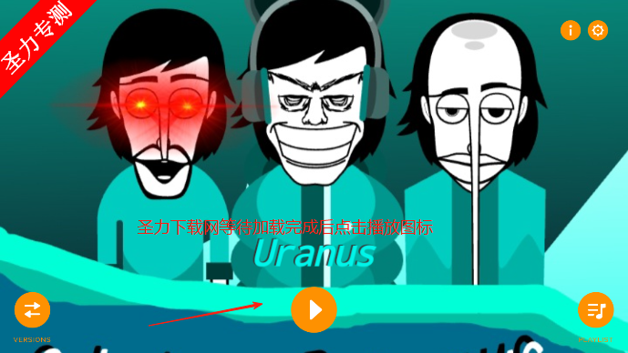 Solarbox UranusģϷ°