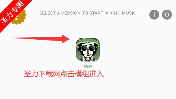 Greenģֻ