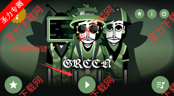 Greenģֻ
