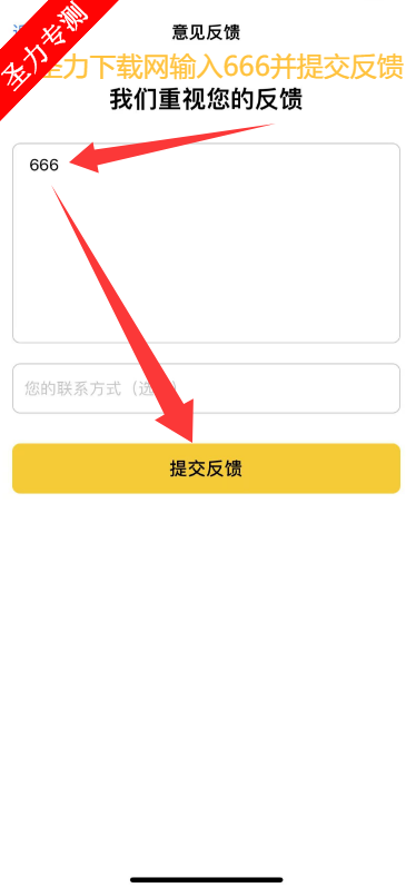 ͯҼӰƻαװ׷app