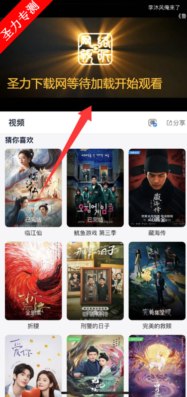 ͯҼӰƻαװ׷app