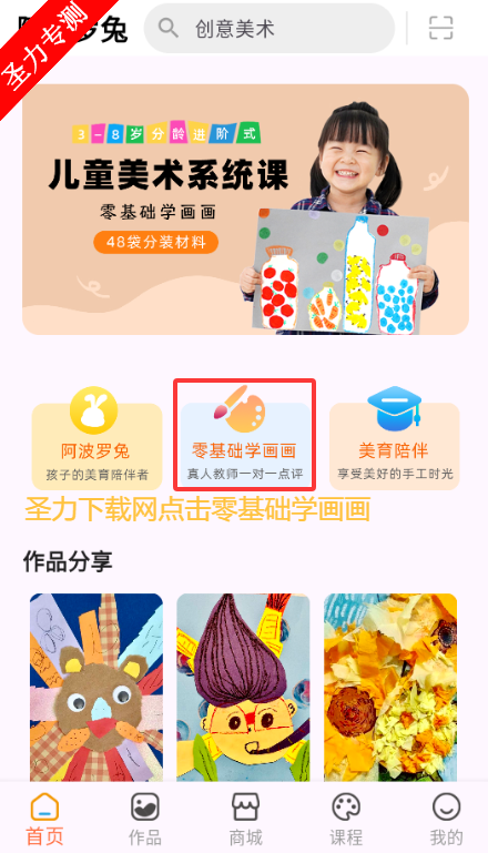 ôappٷ