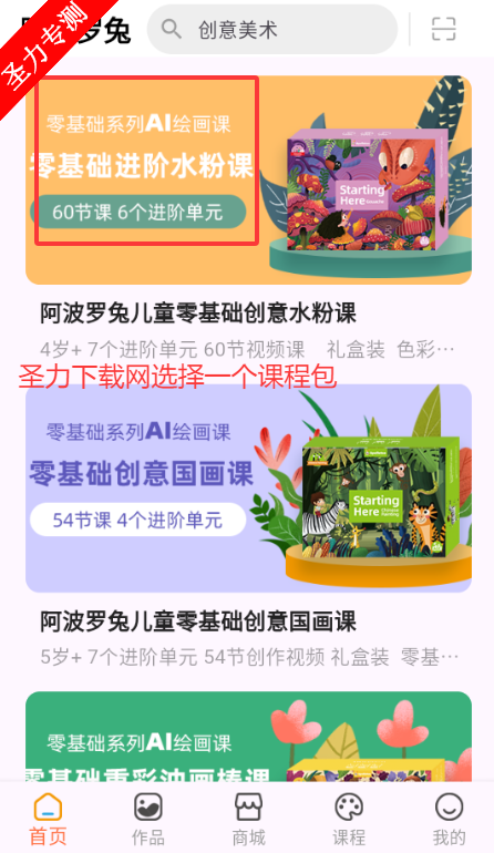 ôappٷ