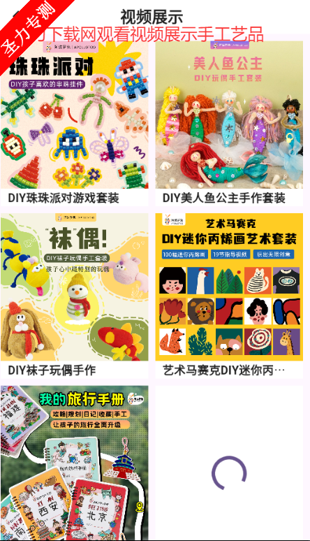 ôappٷ