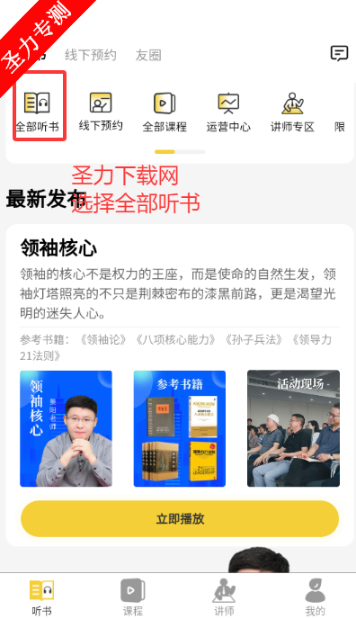 ٷ汾appذװ