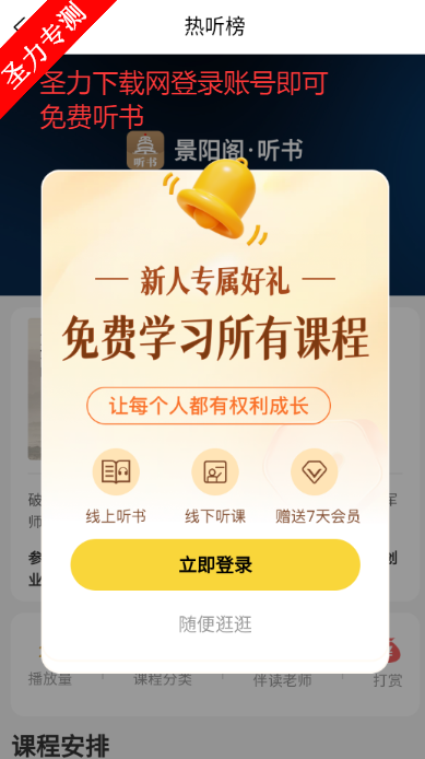 ٷ汾appذװ