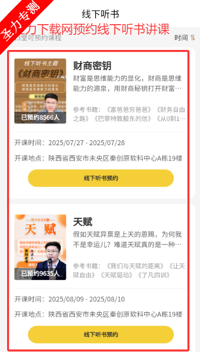 ٷ汾appذװ
