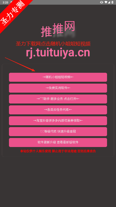 ƶƵ°汾
