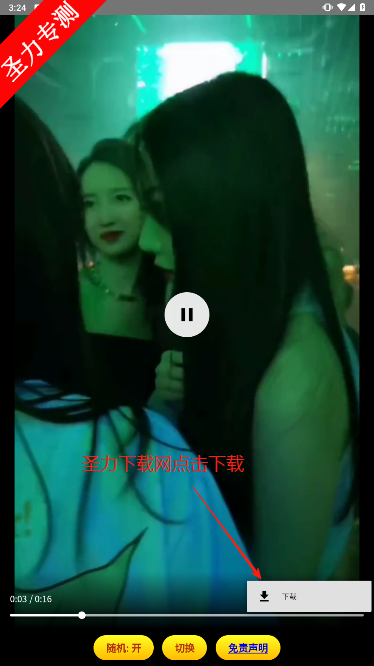 ƶƵ°汾