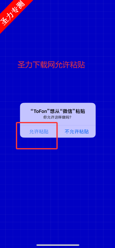 ToFonӰƻαװ׷app