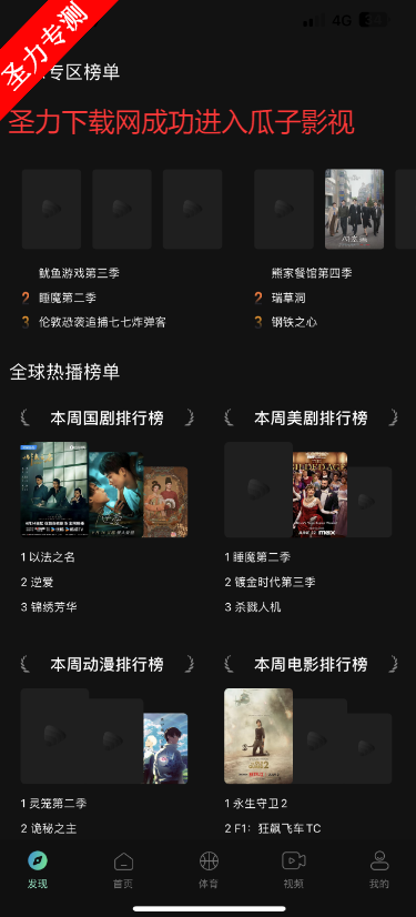 ToFonӰƻαװ׷app