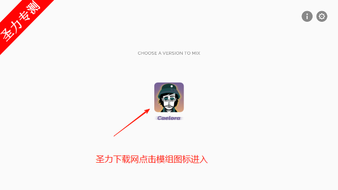 Incredibox CaeloraֽϷ׿