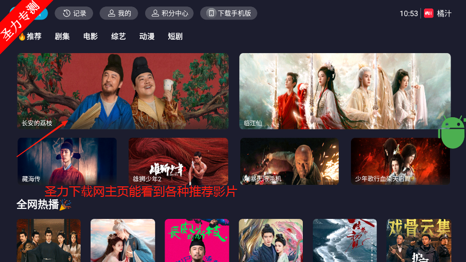 ֭TV°汾