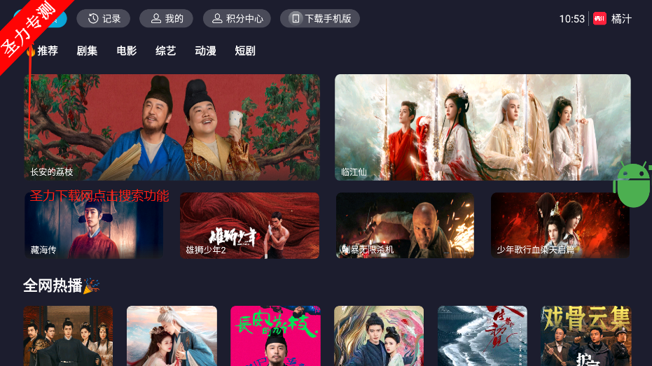 ֭TV°汾