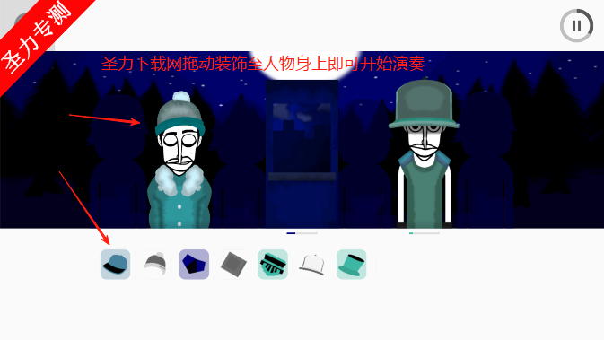 Incredibox SnowFallϷ°