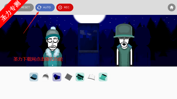 Incredibox SnowFallϷ°