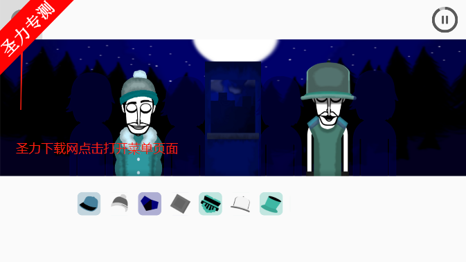 Incredibox SnowFallϷ°
