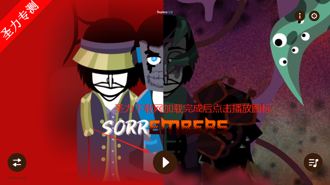 SorrembersģϷذװ