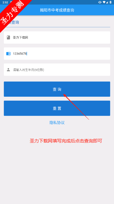ǻ۽app¼ȡ