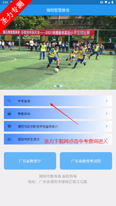ǻ۽app¼ȡ