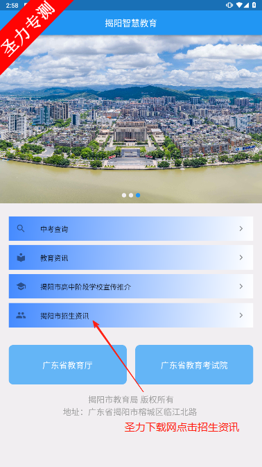 ǻ۽app¼ȡ