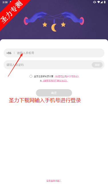 ܻ԰ѯ罻