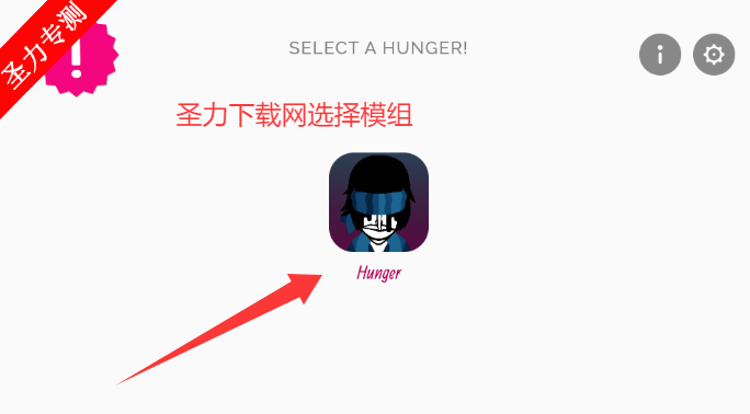 Hunger汾ģֻ