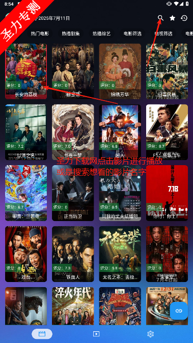 ǰӰTV°ذװ
