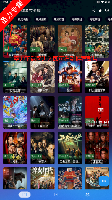 ǰӰTV°ذװ