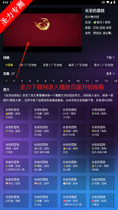 ǰӰTV°ذװ