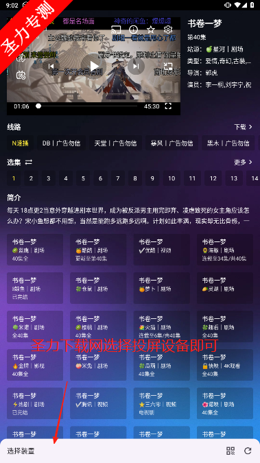 ǰӰTV°ذװ