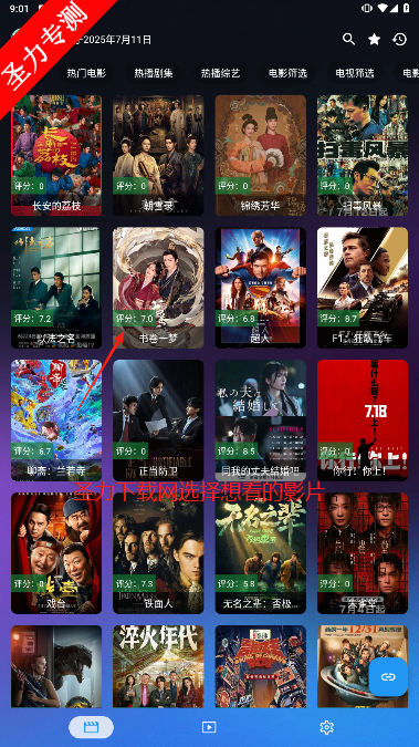 ǰӰTV°ذװ