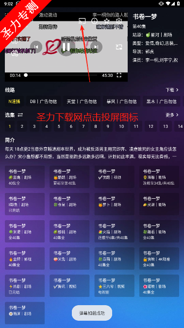 ǰӰTV°ذװ