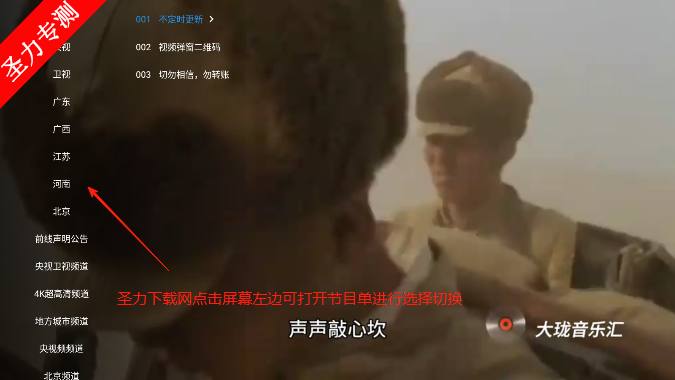 ǰӰTV°ذװ